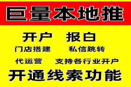 微信信息流广告的投放策略调整实践